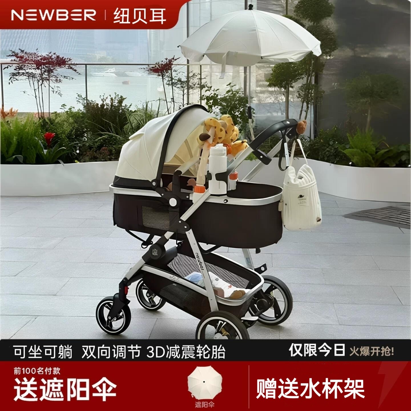 детская коляска newber baby stroller может сидеть и лежать, высокая складная двусторонняя детская коляска Newber baby stroller 808A
