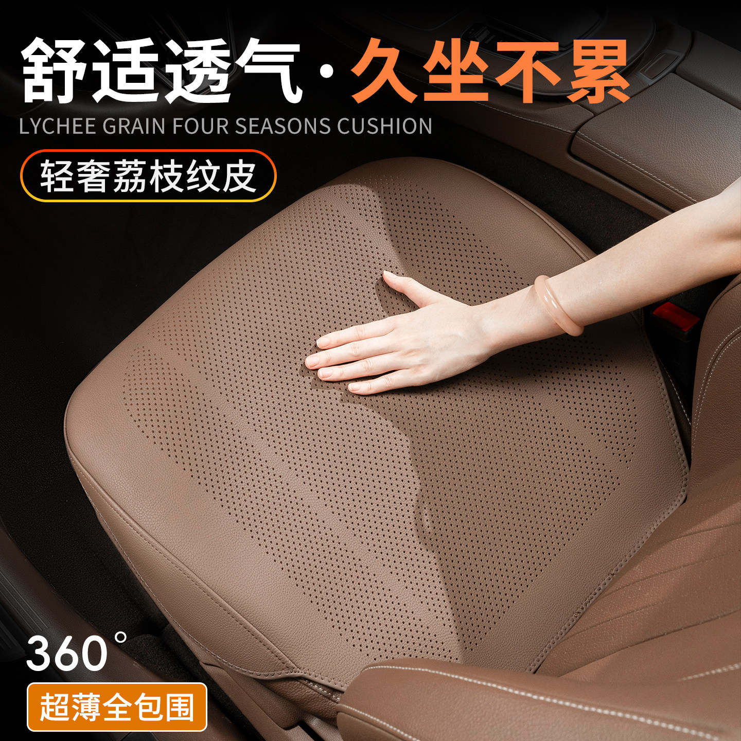 Подушка сиденья Audi A6L подушка автокресла Four Seasons A4L/Q5L/A3/A6/Q3/Q7 дышащая кожаная подушка сиденья чехол для сиденья