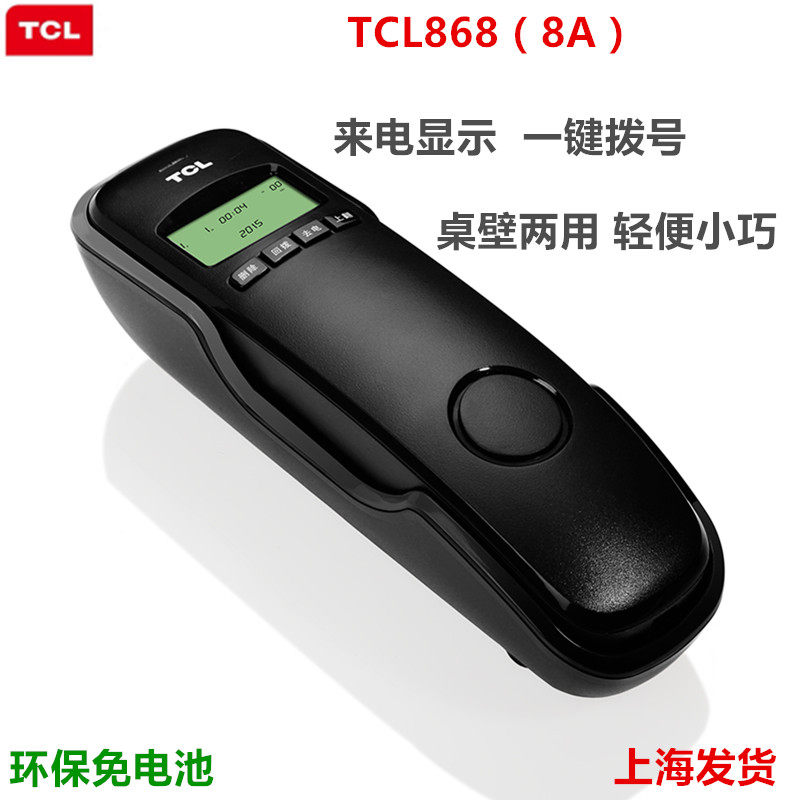 TCL 8A идентификатор вызывающего абонента модный телефон для офиса и дома...