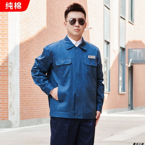 Весенняя и осенняя сеть электроэнергии Shandong Electric Power Workwear Pure Cotton Antistatic Electrician Сингл и двухслойный трудовой защита может быть настроена