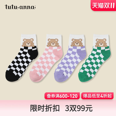 taobao agent tutuanna女袜 纯色动物印花春夏短袜棉质棋盘格潮流街头风短袜女