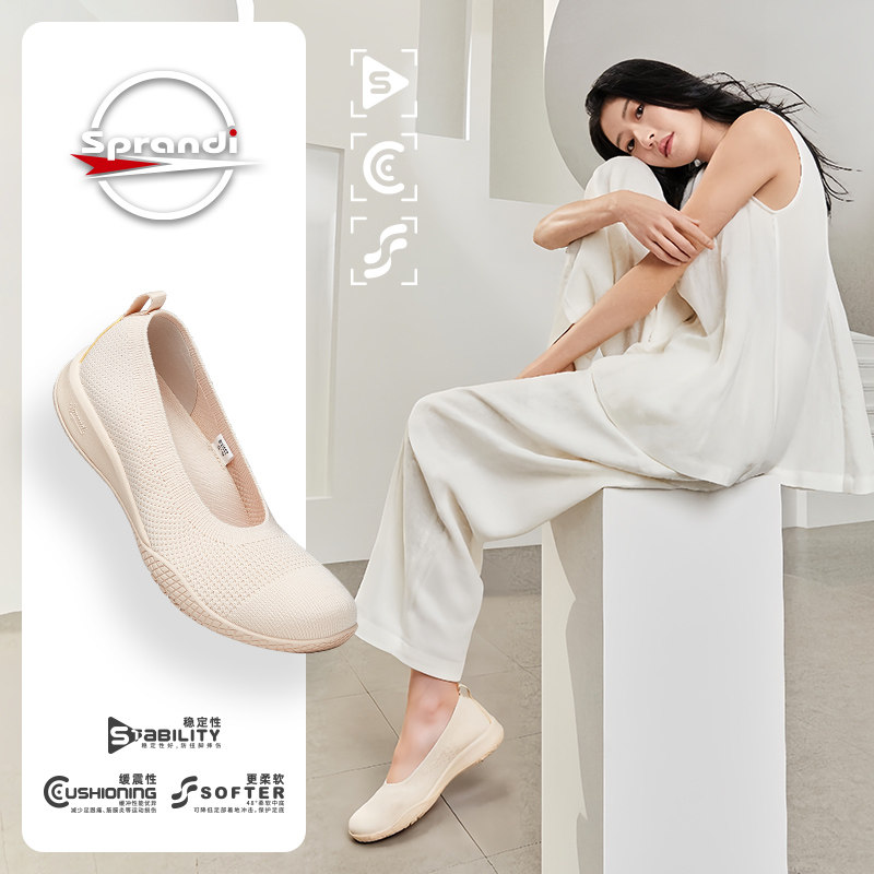 Женская дышащая обувь для ходьбы Sprandi Cloud scoop Shoes Легкие тонкие туфли на мягкой подошве с неглубоким носком