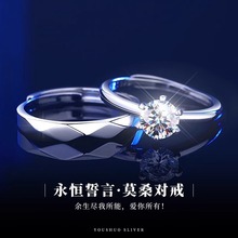 DR Sterling Silver Mo Sangshi Couple Ring A Pair of Wedding Proposal Engagement Ring 520 Qixi Festival Gift Girlfriend