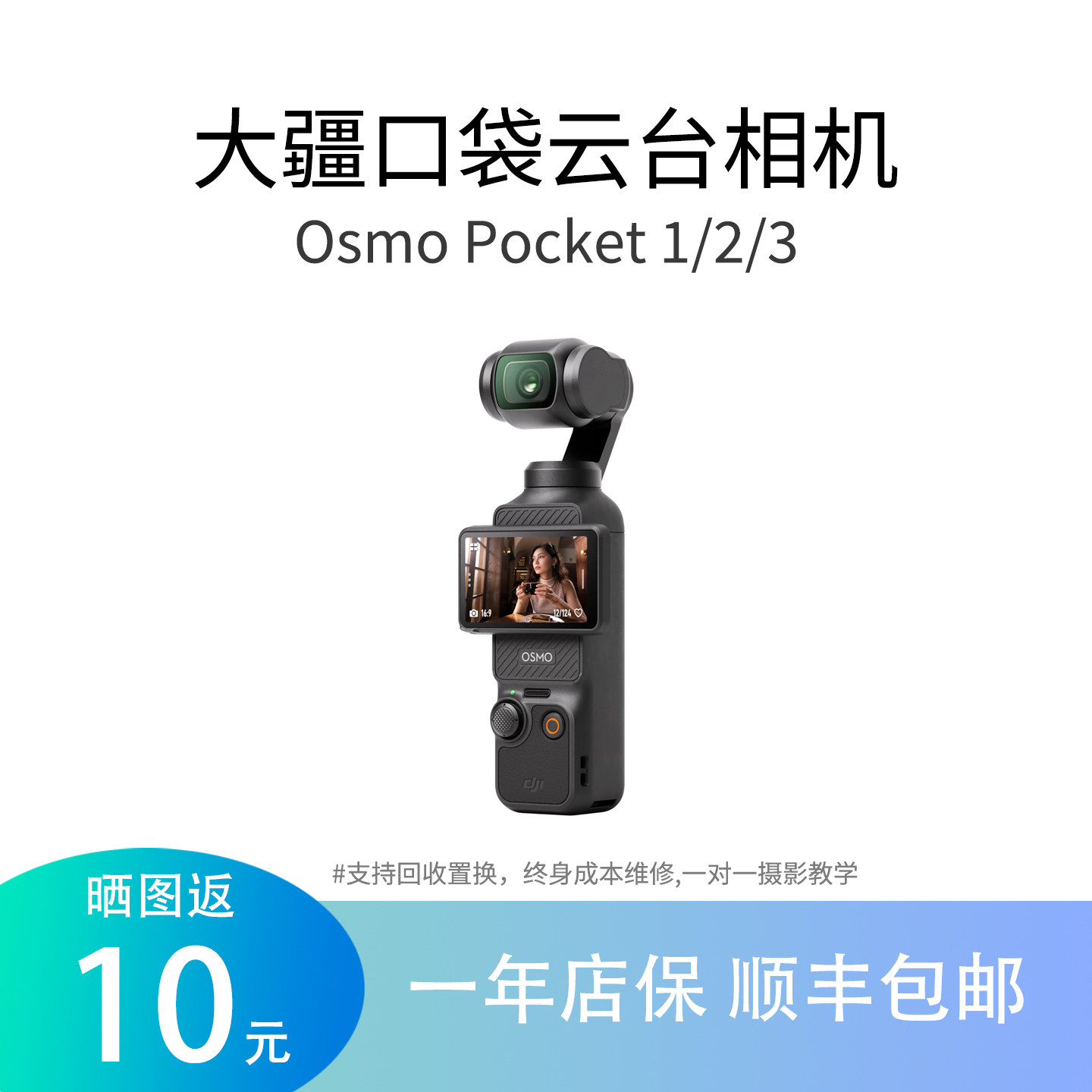 Подержанный карманный компьютер DJI/DJI osmo pocket...