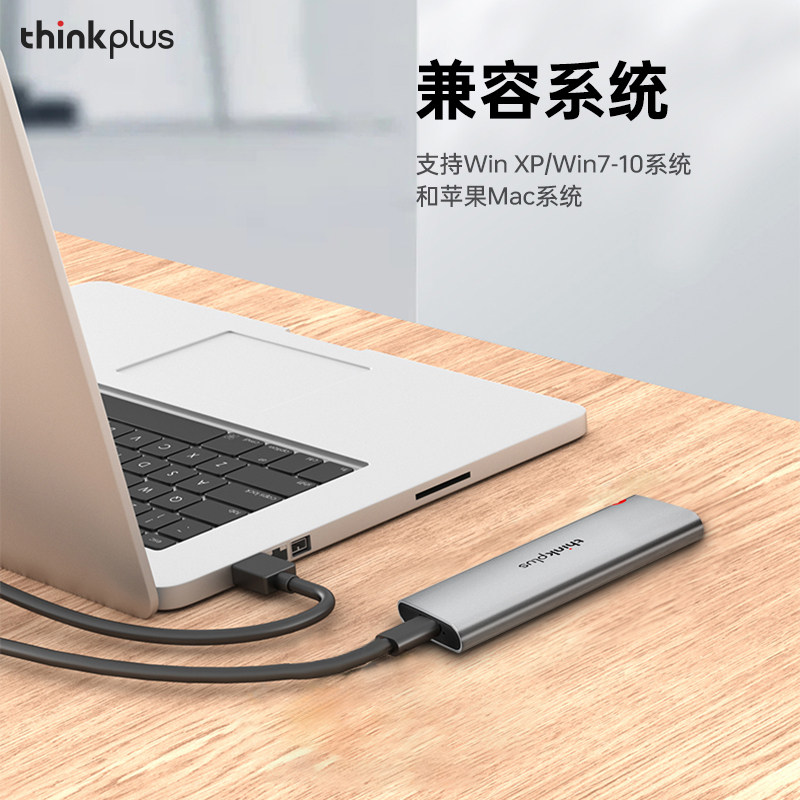 Мобильный твердотельный накопитель Lenovo pssd 1t2t4t большой емкости, высокоскоростной мобильный телефон, компьютер, подключаемый к сети, офисный жесткий диск