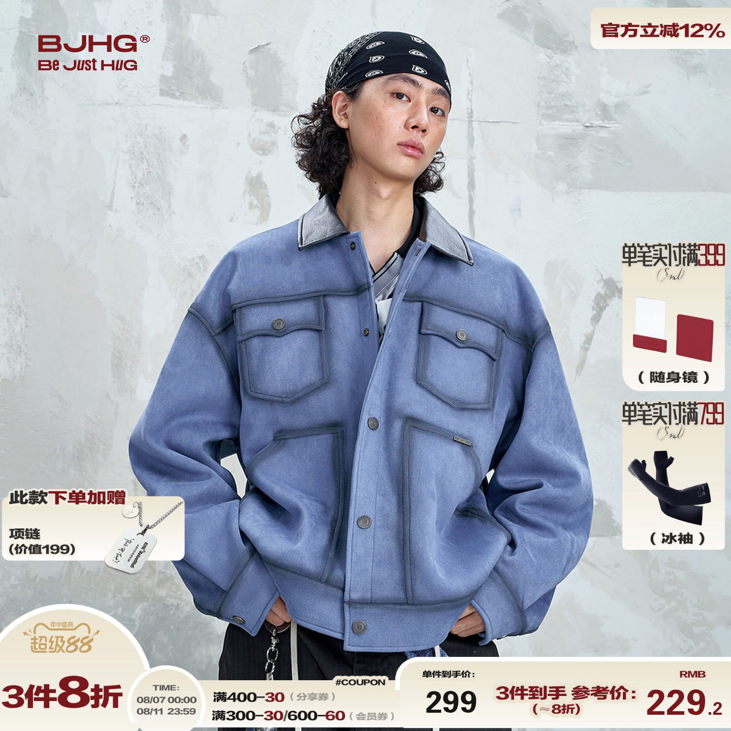 BJHG Reckless Maillard Retro Tooling Jacket Куртка мужская осенняя американская Detroit Heavy Jacket