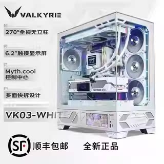 Настольный компьютер Valkyrie VK03 на шасси white sea view room 360 с водяным охлаждением и 6,2-дюймовым сенсорным экраном ATX