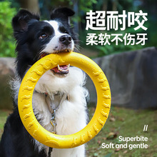 Dog toy large dog circle frisbee border collie sound tension ring molars bite resistant relief artifact pet toy