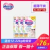 Товары от 妈咪宝贝特价店