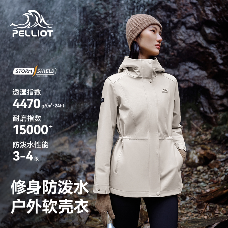Женская новая ветрозащитная спортивная куртка Percy and outdoor soft shell clothing, приталенная куртка с высокой талией, повседневная ветровка