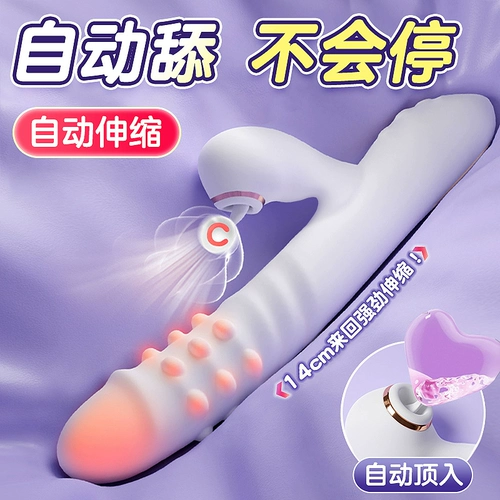 Специальное мастурбационное устройство для вибрационных стержней.