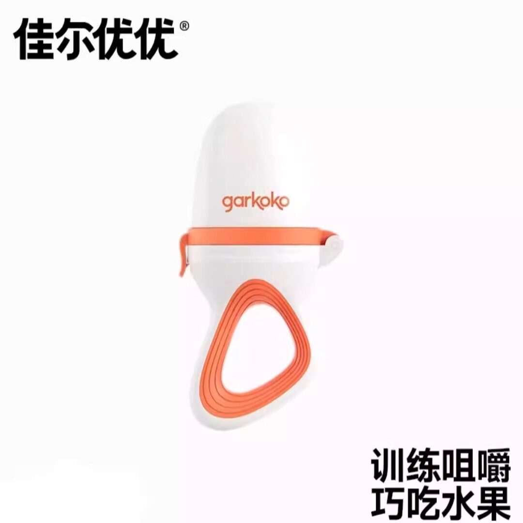 Jiaer Youyou детская музыкальная сумка для фруктов и овощей, в которой ребенок ест фруктовый сок, пищевая добавка, артефакт, который может подтолкнуть укус к игре в соску
