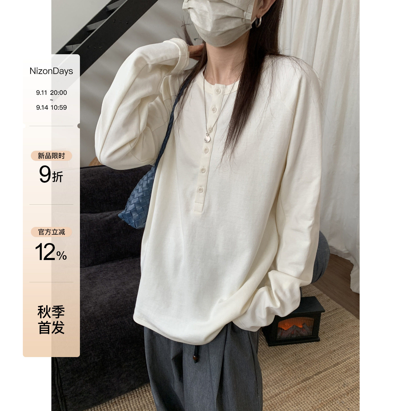 NIZONDAYS 25AW01 Simple solid color three-dimensional tailoring soft glutinous air cotton Henry collar long sleeve T-shirt top