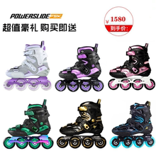 German Baoshi Lai S4 Roller Skating Shoes Adult Men's and Women's Skating Shoes Straight Row Roller Skating Shoes Flat Flower Shoes Figure Skating Shoes