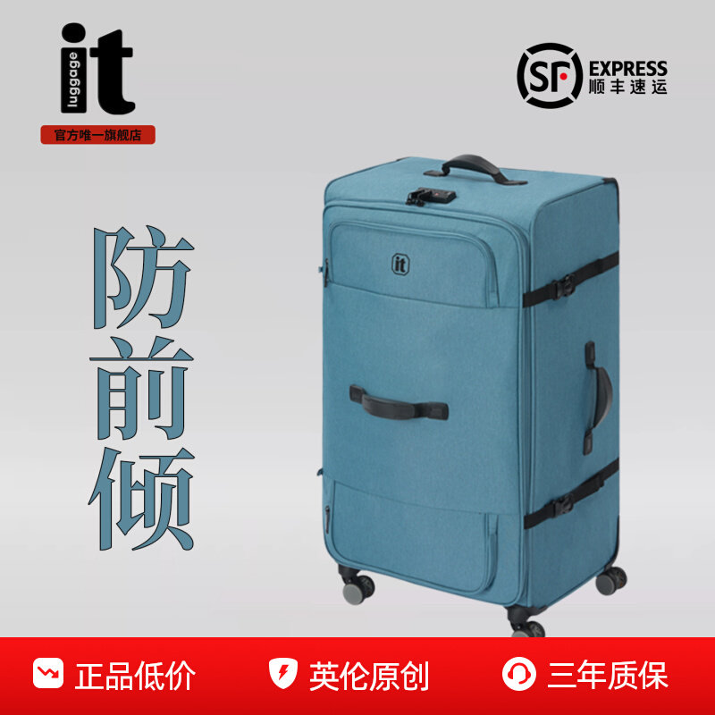 it luggage/ мягкий чехол из оксфордской ткани для переноски, ультралегкая багажная тележка большой вместимости, мягкий чехол для путешествий, 20-дюймовый водонепроницаемый
