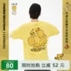 Товары от 美特斯邦威官方旗舰店