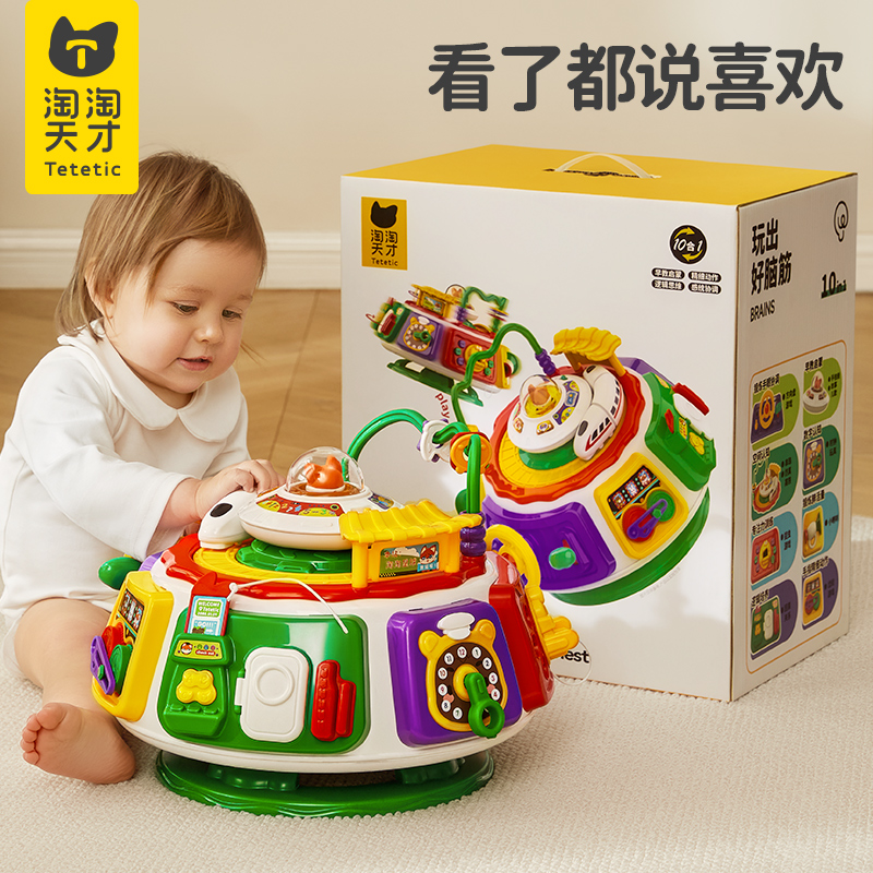 Taotao Genius Early Education Шкатулка с сокровищами в виде шестигранника для новорожденных от 0 до 1 года, детские игрушки, развивающий подарок для годовалого ребенка