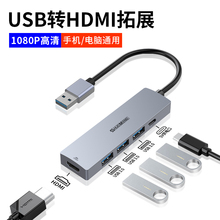 USB-хабы, конвертеры фото