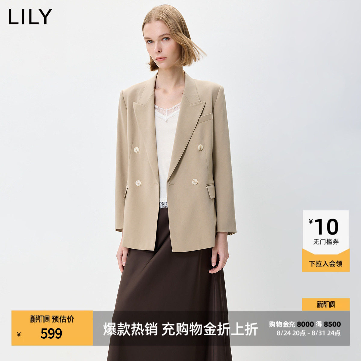 LILY2026, осенний новый стиль, свободный стиль старых денег, простой повседневный костюм на талии, универсальный светлый пиджак для женщин