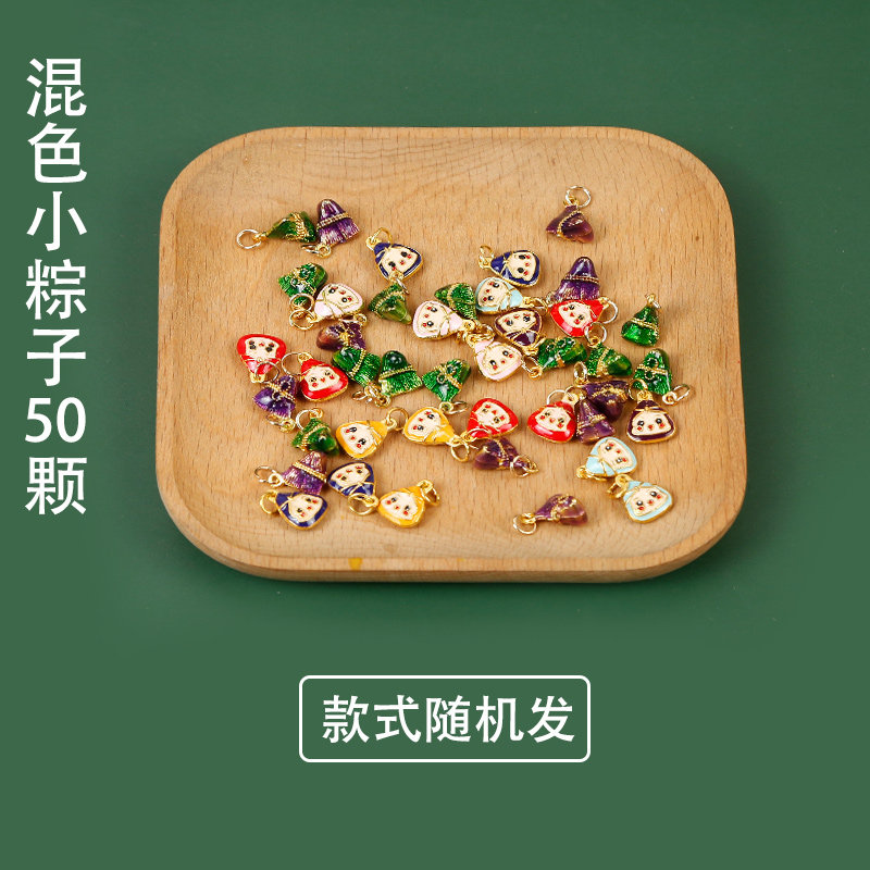 Фестиваль лодок-драконов, с которых капает масло, маленькие аксессуары Zongzi, красочная ручная веревочная подвеска, Аксессуары для материалов, детский браслет ручной работы DIY