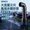 Товары от 水族1号店