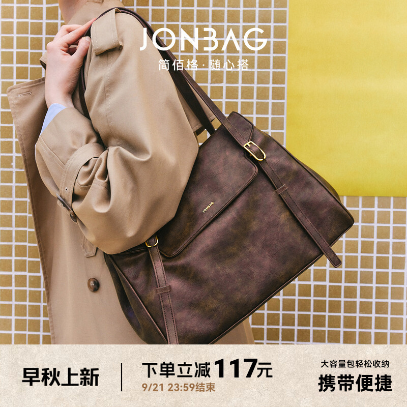 Портфель Jane Baige с вытиранием цвета, универсальная сумка-тоут, сумка-хобо, сумка через плечо, подарок на день рождения для пассажиров большой емкости