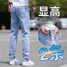 Autumn and winter stretch jeans for men with plush, thickened and loose fitting straight tube business casual oversized pants, washed pants