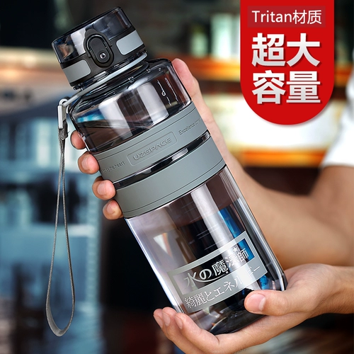 Youzhizhi крупный состязание спортивного водяного чашки летнее спорт