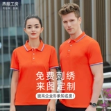 Летняя футболка polo, цвет, делается под заказ, с печатью вашего логотипа, оверсайз