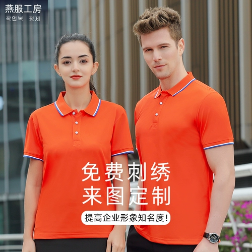 Летняя футболка polo, делается под заказ, с печатью вашего логотипа, оверсайз