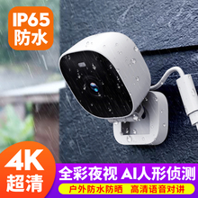 Network camera, nine years old store camera, outdoor ultra clear waterproof wifi connection, high-definition night vision mobile phone, remote doorstep viewing, indoor monitor