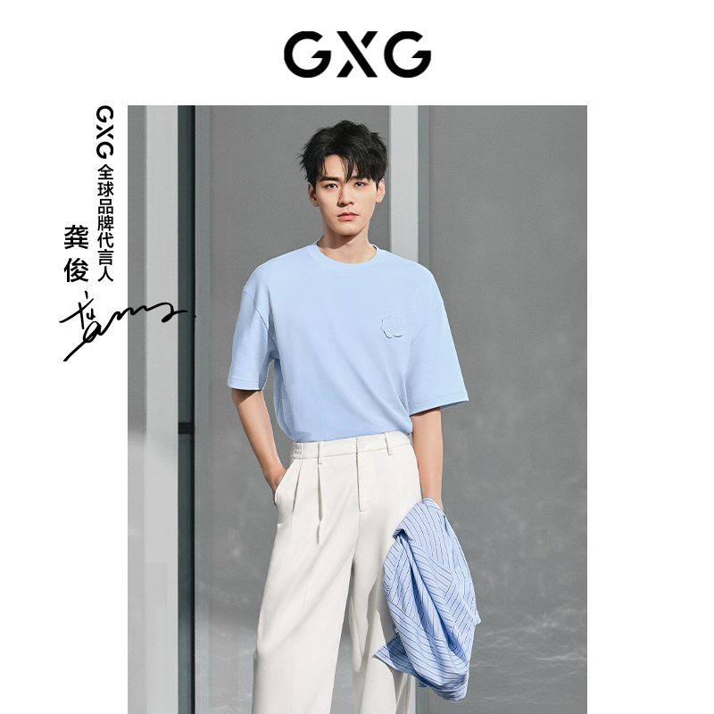 (Same model for Gong Jun) GXG mens clothing mall multi-color commuting round neck T-shirt in summer new product G24X442044