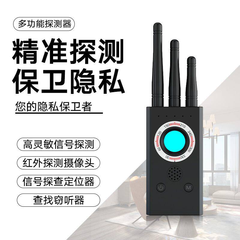 Германия импортировала многофункциональный инфракрасный детектор T16 camera detector hotel anti-candid позиционирования gps-обнаружения