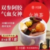 Товары от 光岳楼旗舰店