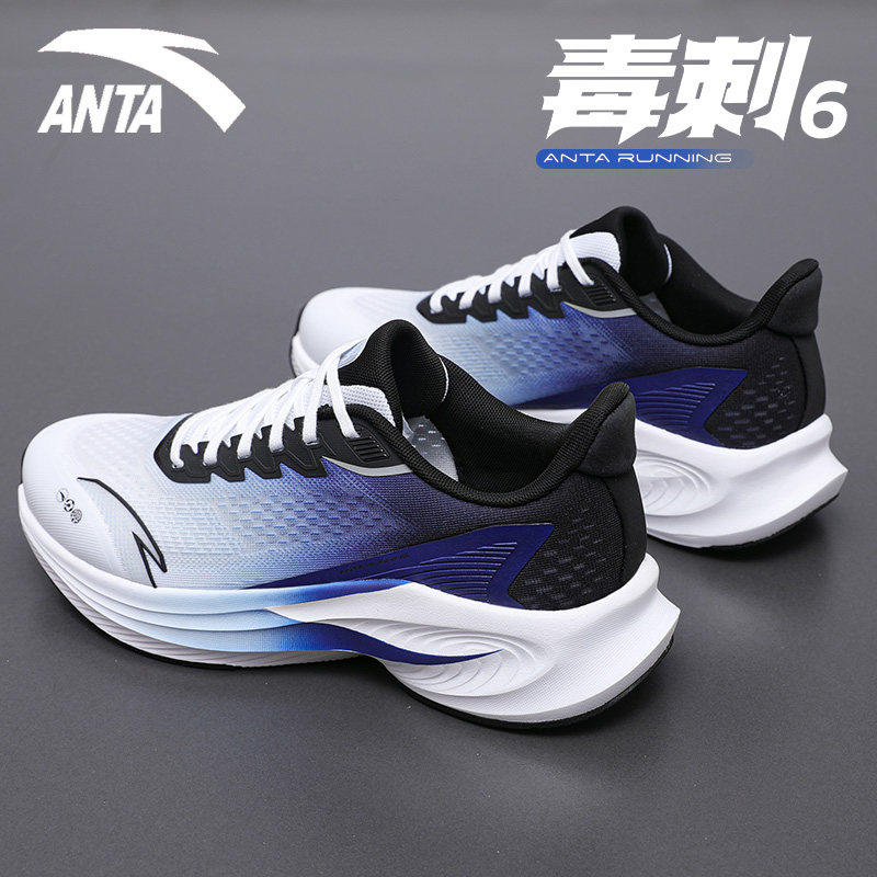 Pedale, sechs Generationen Laufschuhe für Herrenschuhe und das neue Badminton im Herbstnetz...