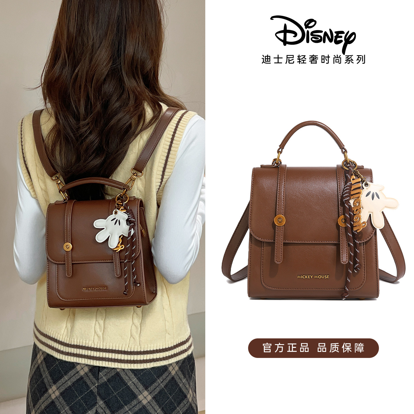 Женский рюкзак Disney из натуральной кожи 2026 года, рюкзак в стиле колледжа JK, практичный подарок на день рождения для девочек