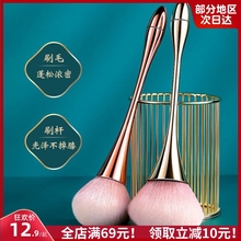 Loose powder brush Super large soft fluffy stippling powder blusher brush One set makeup brush Full set Makeup brush set