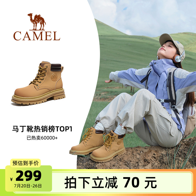 Ботинки Camel Martin; женская обувь; новинка 2024 года; весенние полусапожки на толстой подошве в британском стиле; взрывные уличные ботинки; большие желтые ботинки