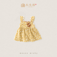 Wooden Cotton Chinese Baby Girl Dress Summer Thin Baby and Child Sling Princess Dress One Year Old Silk Cool Feeling