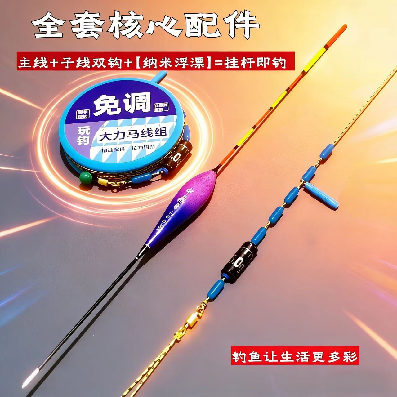 Набор лески для верховой езды с вертикальным дрейфом, двойной крючок для привязывания, готовый набор лески для рыболовных крючков, полный набор лески для крупных предметов, леска для защиты от поклевок и тонущего моряка