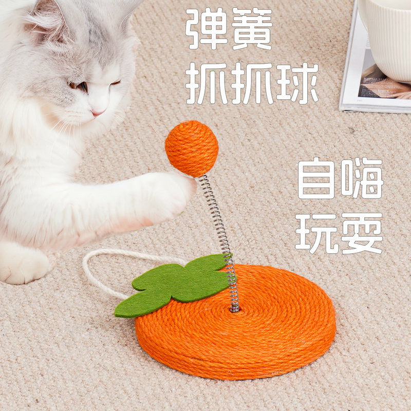 Игрушки для кошек, забавные палочки для кошек, самоделки, артефакт от скуки, многоугольник мутантов, мячик-качалка из перьев, неваляшка, принадлежности для котенка