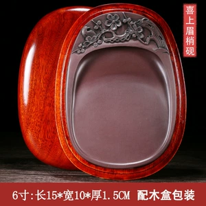 [广东肇庆端砚砚原石老坑精品砚台带盖木盒8书法专用宋坑天然6寸紫]