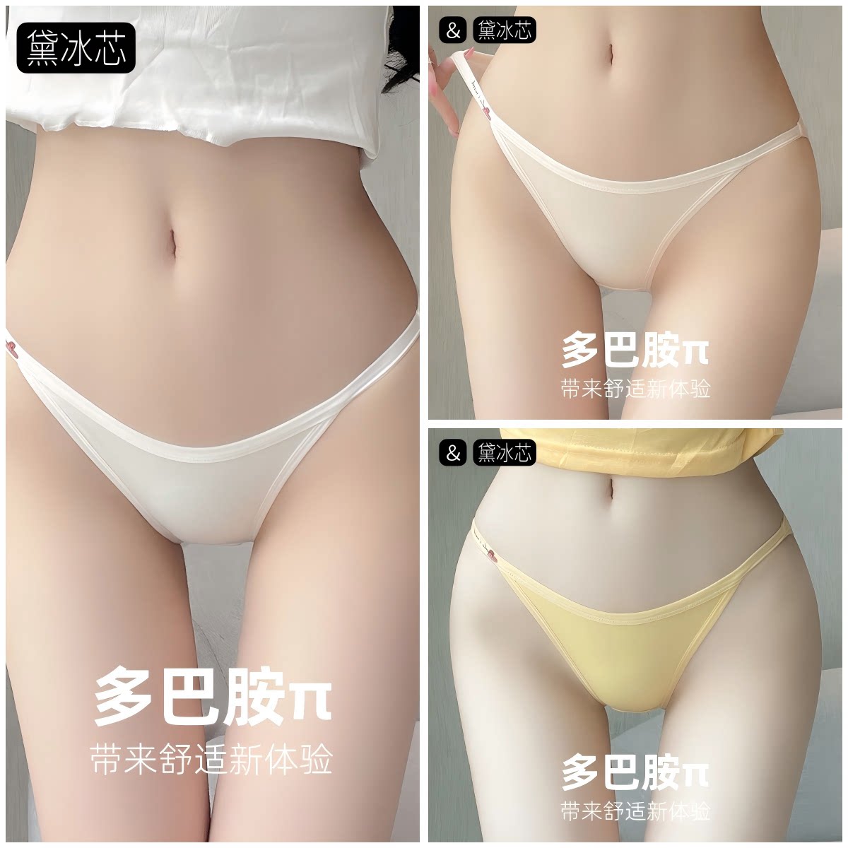 Высококачественное нижнее белье Dai Bingxin 7A из чистого хлопка с низкой талией, женское нижнее белье, ягодицы, детский хлопок, женские треугольные шорты нового стиля