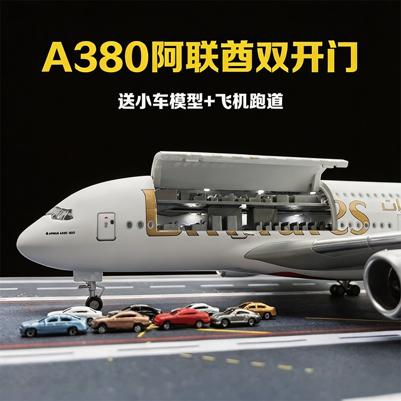 Коллекция авиалайнеров из сплава, имитирующих модель самолета Emirates A380...