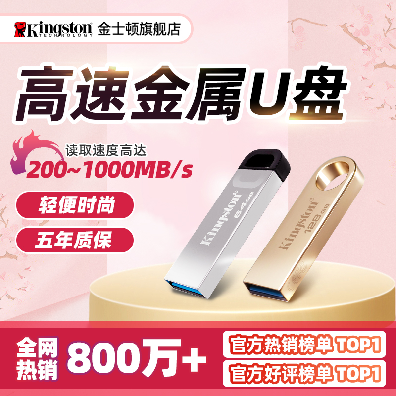 Флагманский магазин Kingston подлинный USB-флэш-накопитель большой емкости 128 Г металлический высокоскоростной автомобильный мобильный телефон компьютер студенческий USB-флэш-накопитель diy
