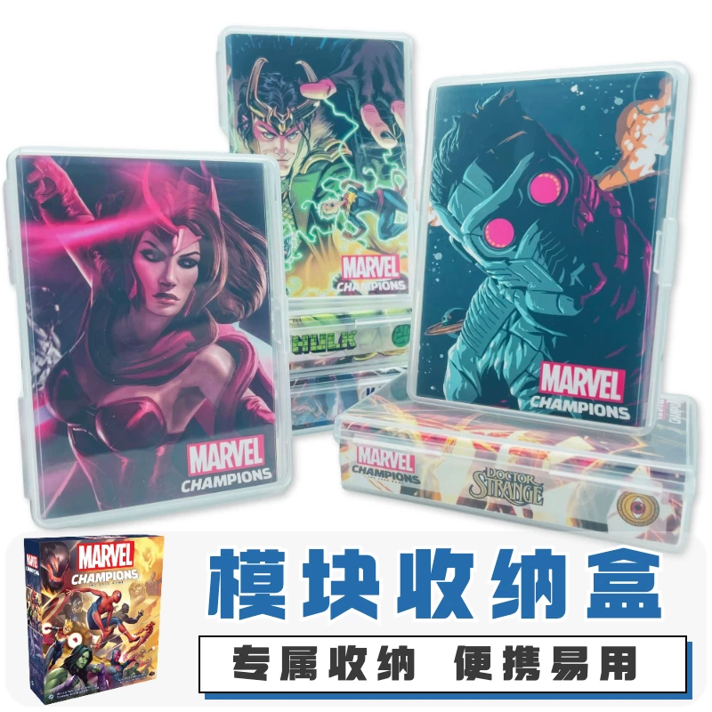 [Деловая настольная игра] Хранение колод персонажей Marvel Champions MV Legends Resurrection Карточка модуль DIY легенда воскрешение