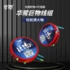 Товары от 华鹭户外专营店