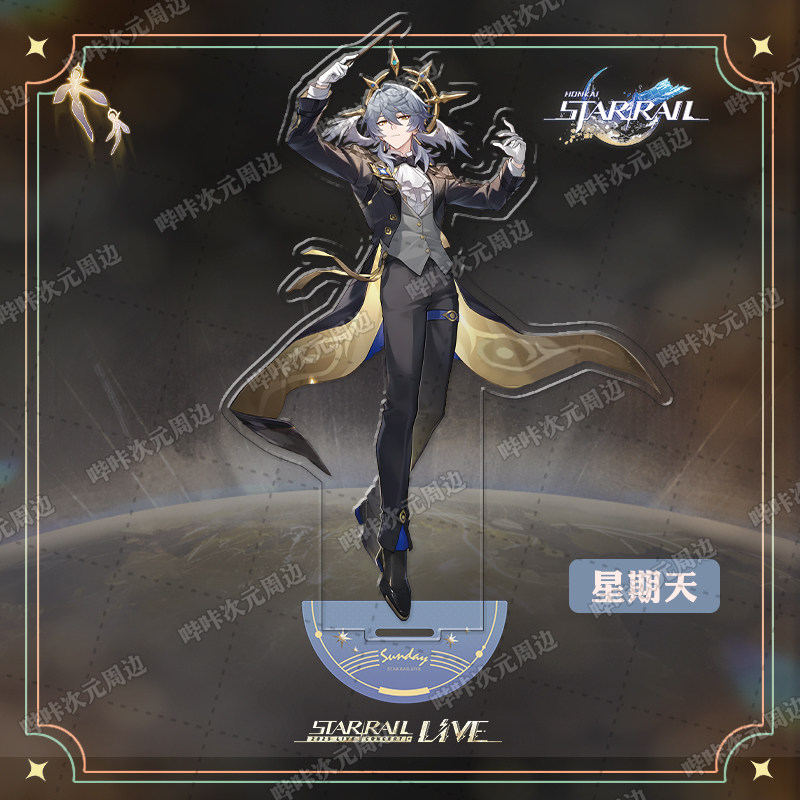 [In Stock] Honkai: Star Rail 2025 Concert Acrylic Stand Castorice Herta Sunday Dr. Ratio Acheron Jing Yuan