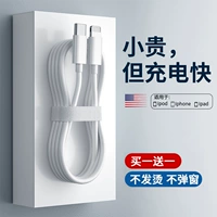 Apple, мобильный телефон, длинный iPhone11 Pro, совместимый iPhone 13, зарядный кабель, iphone, быстрая зарядка 20W