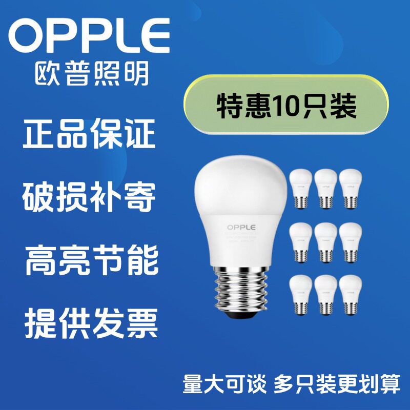 Светодиодная лампа Op Lighting LED bulb E27 с большой винтовой лампой накаливания высокой мощности...